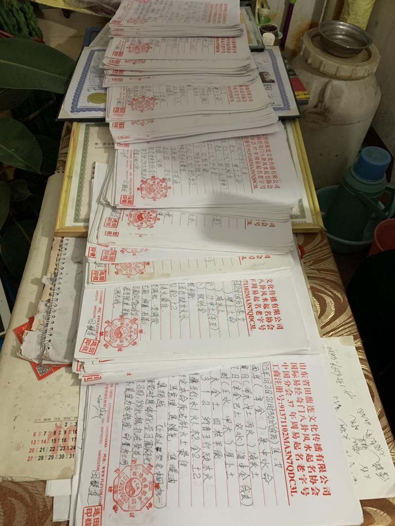 新乡市用案例说话 起名实力