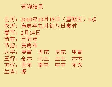 新乡市尚名轩起名